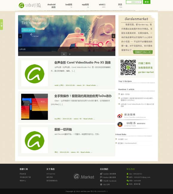 [彩吧论坛福彩3d预测总汇图]